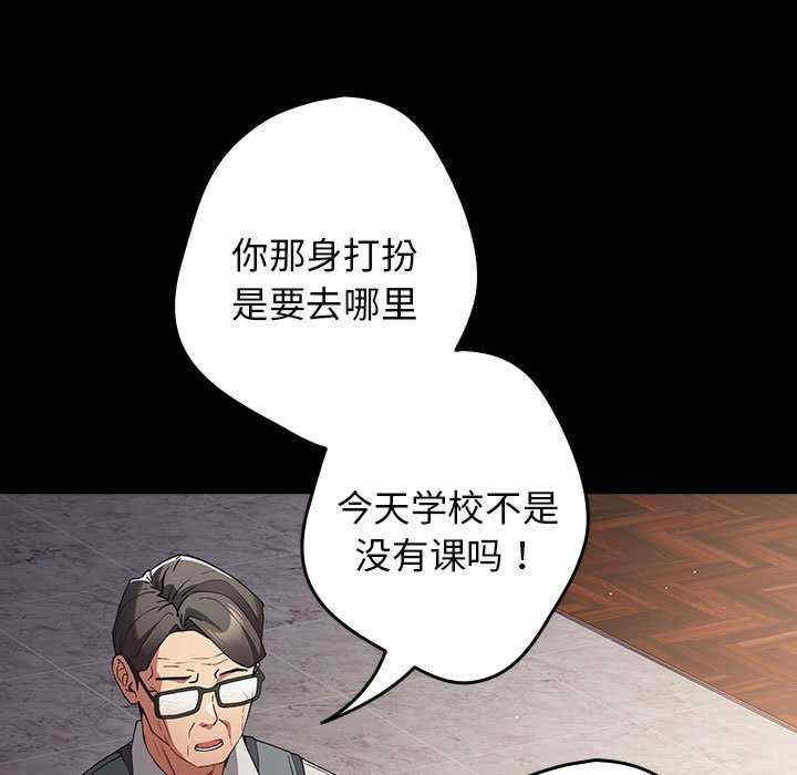 游戏不能这样玩/游戏规则我来定
