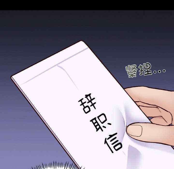 在学校达咩/学校母汤黑白来