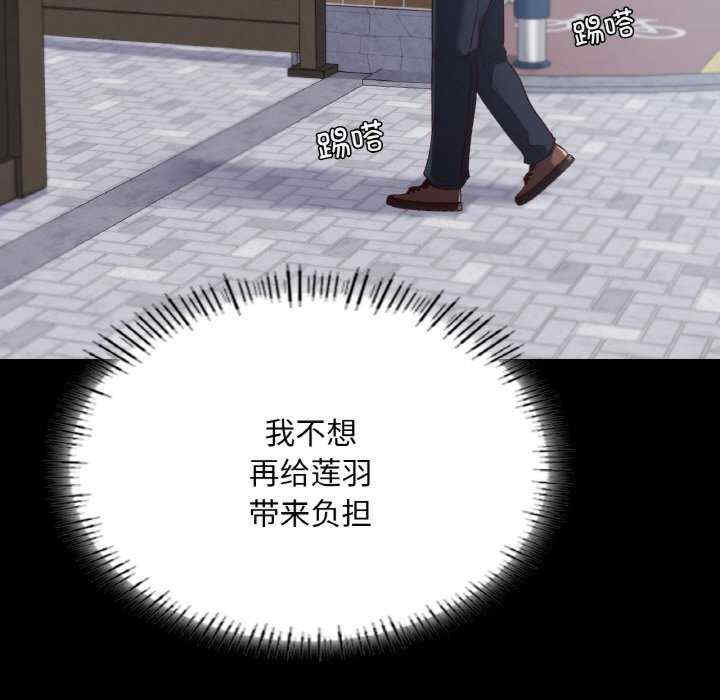 在学校达咩/学校母汤黑白来