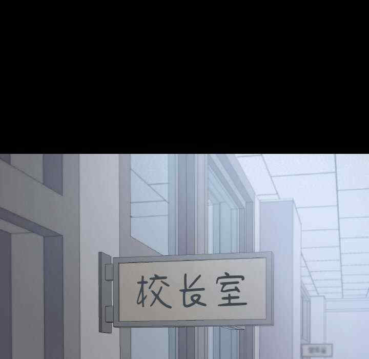 在学校达咩/学校母汤黑白来