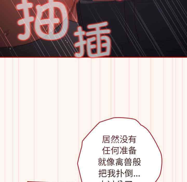 游戏不能这样玩/游戏规则我来定