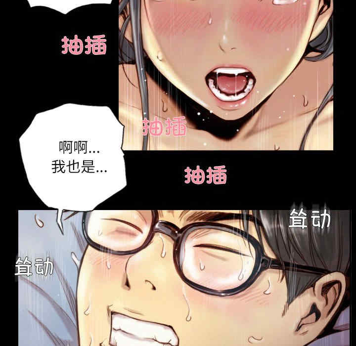 灵魂互换/窃取人生