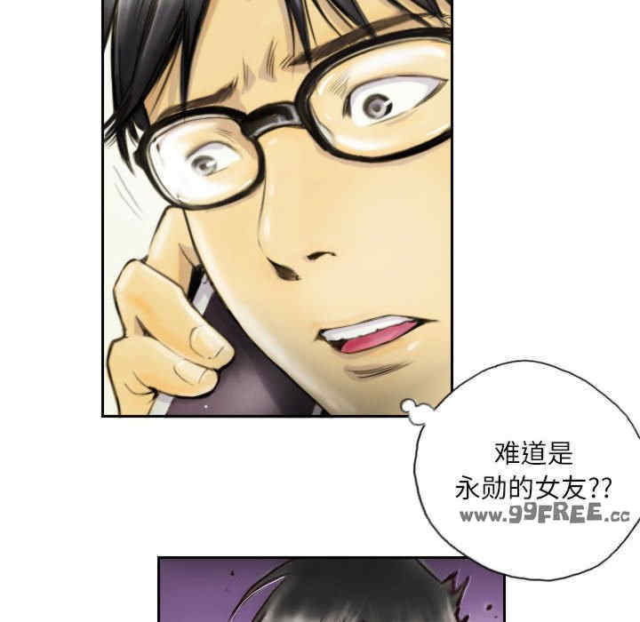 灵魂互换/窃取人生