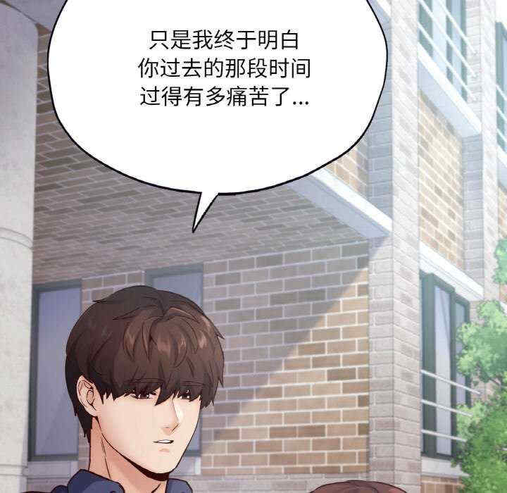 在学校达咩/学校母汤黑白来