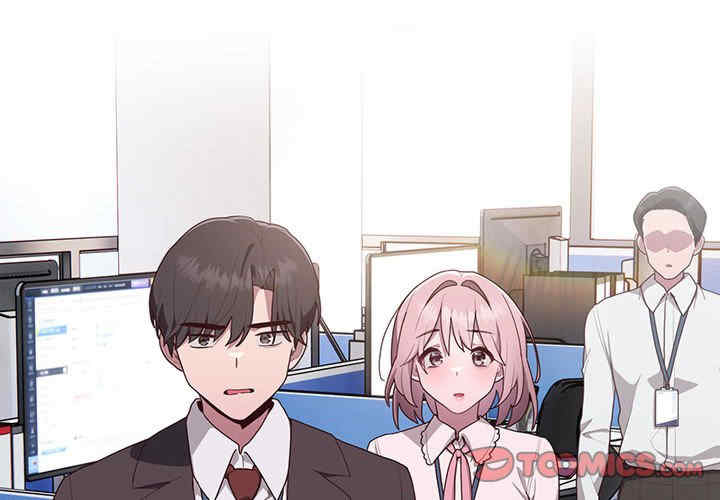 大企业里的小秘密/在大企业当废柴