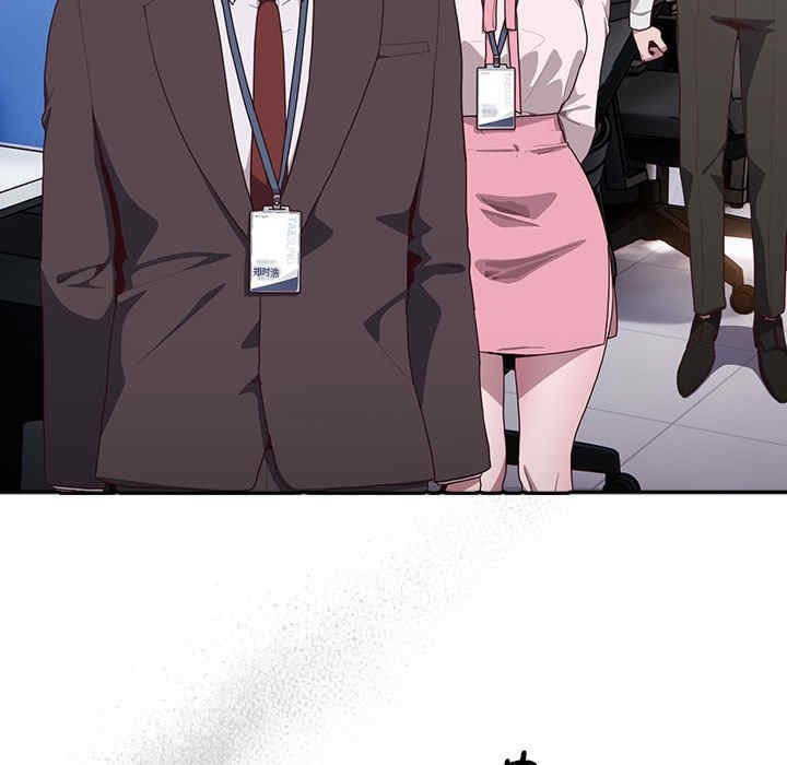 大企业里的小秘密/在大企业当废柴