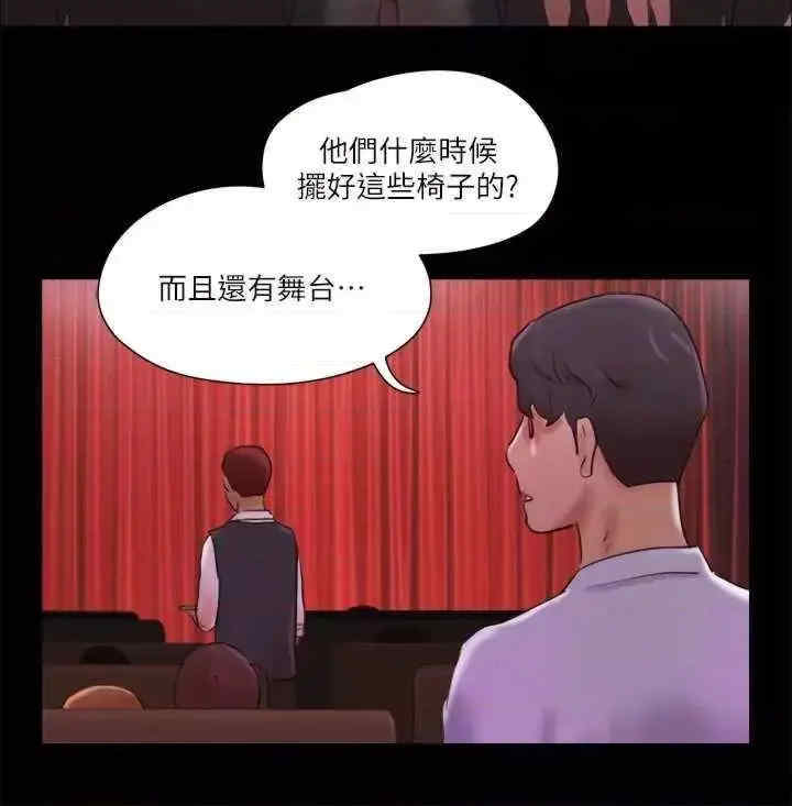 协议换爱(无码版)