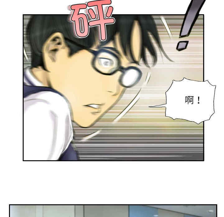 灵魂互换/窃取人生