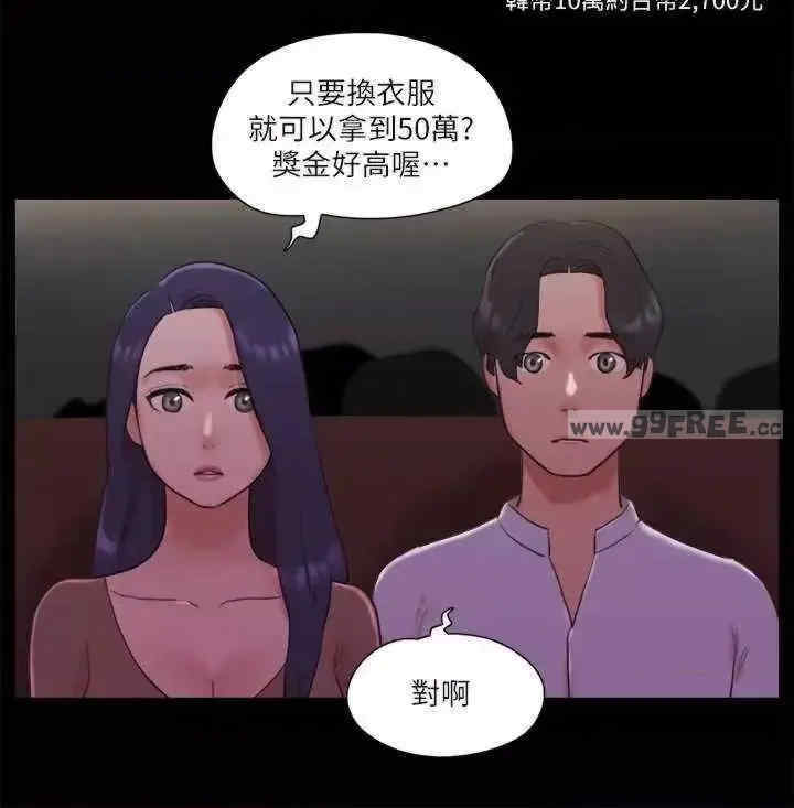 协议换爱(无码版)