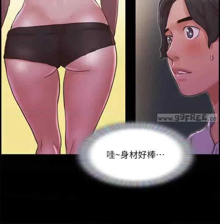协议换爱(无码版)