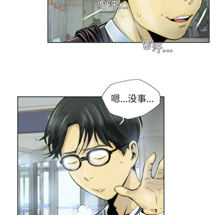 灵魂互换/窃取人生