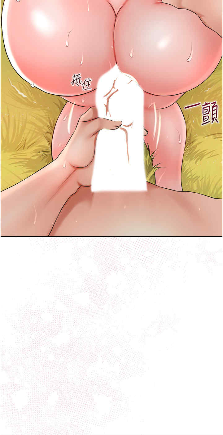 花容湿色:取花点