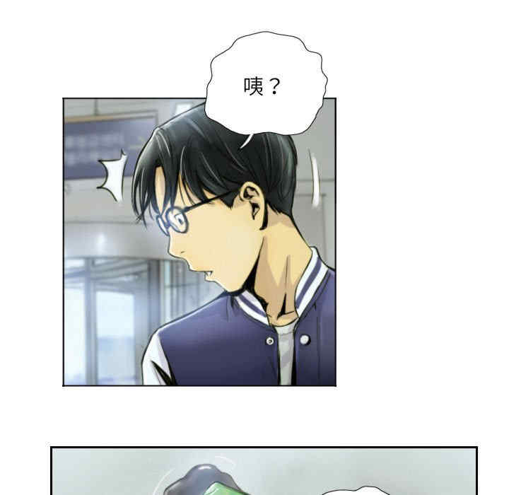 灵魂互换/窃取人生