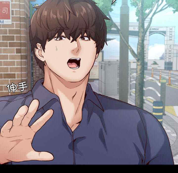 在学校达咩/学校母汤黑白来