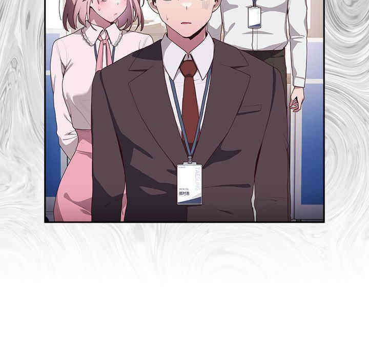 大企业里的小秘密/在大企业当废柴