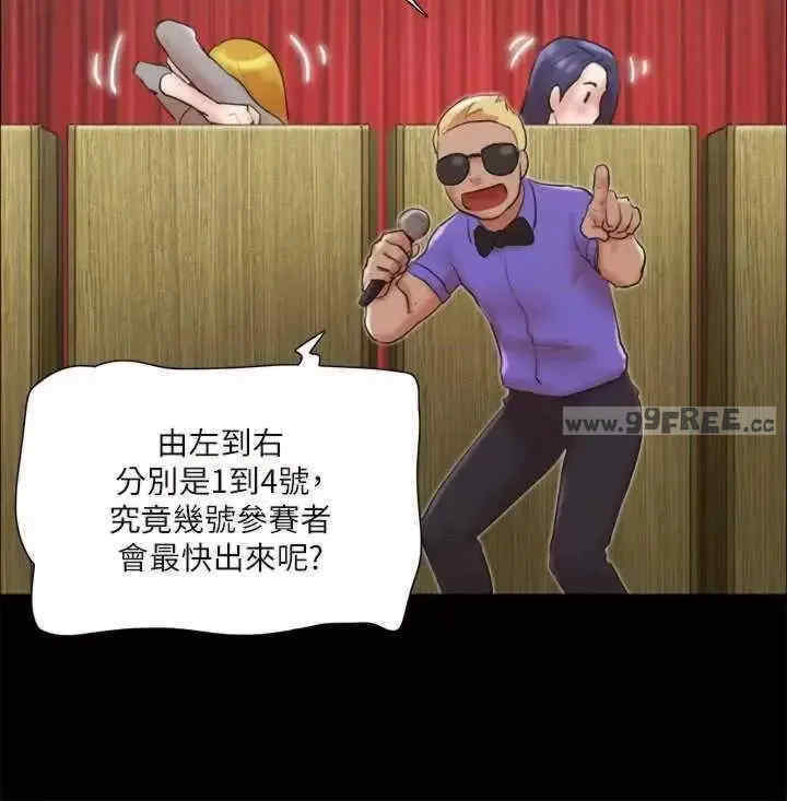协议换爱(无码版)