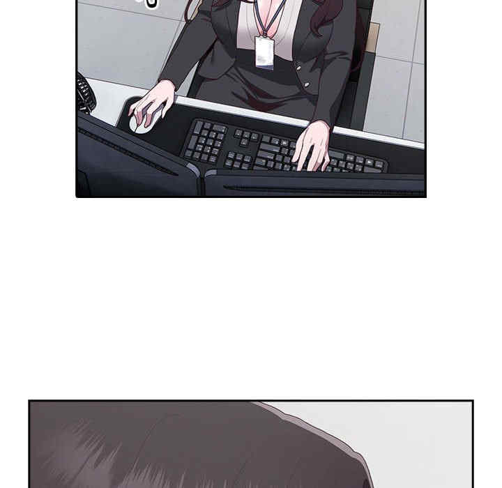 大企业里的小秘密/在大企业当废柴