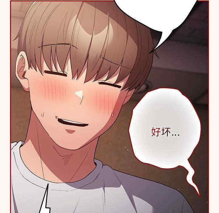 游戏不能这样玩/游戏规则我来定