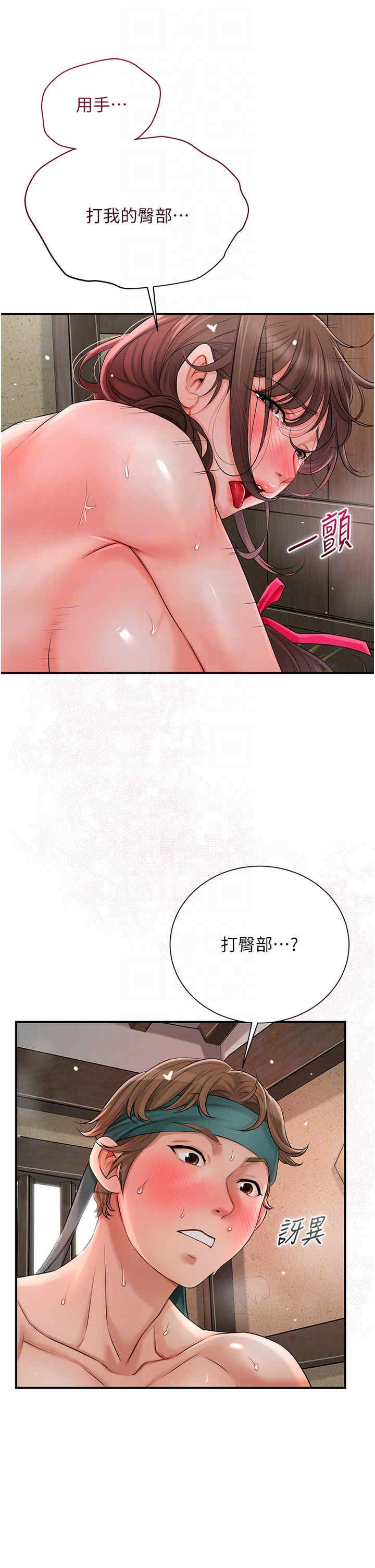 花容湿色:取花点