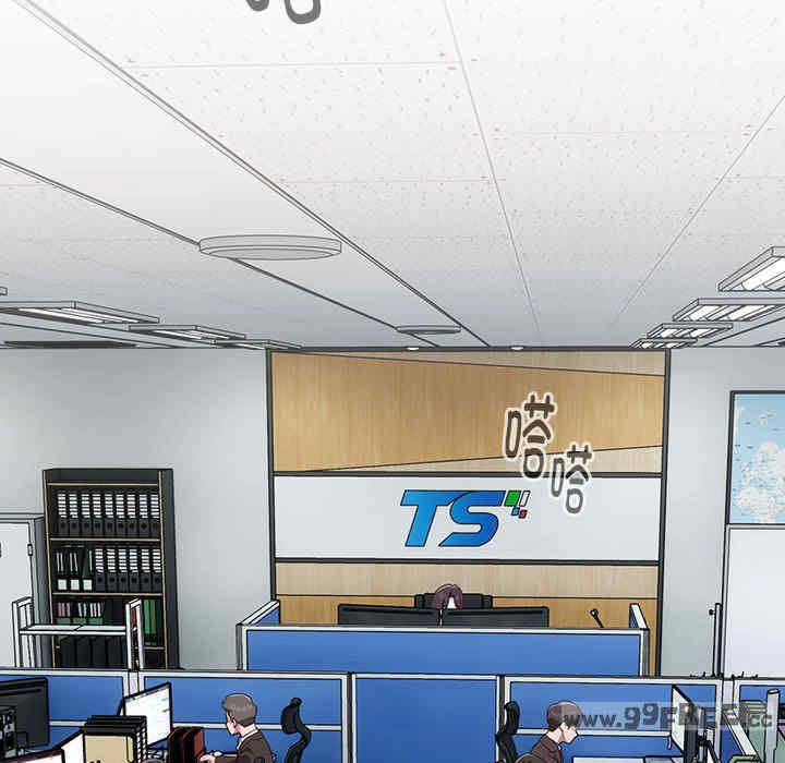 大企业里的小秘密/在大企业当废柴