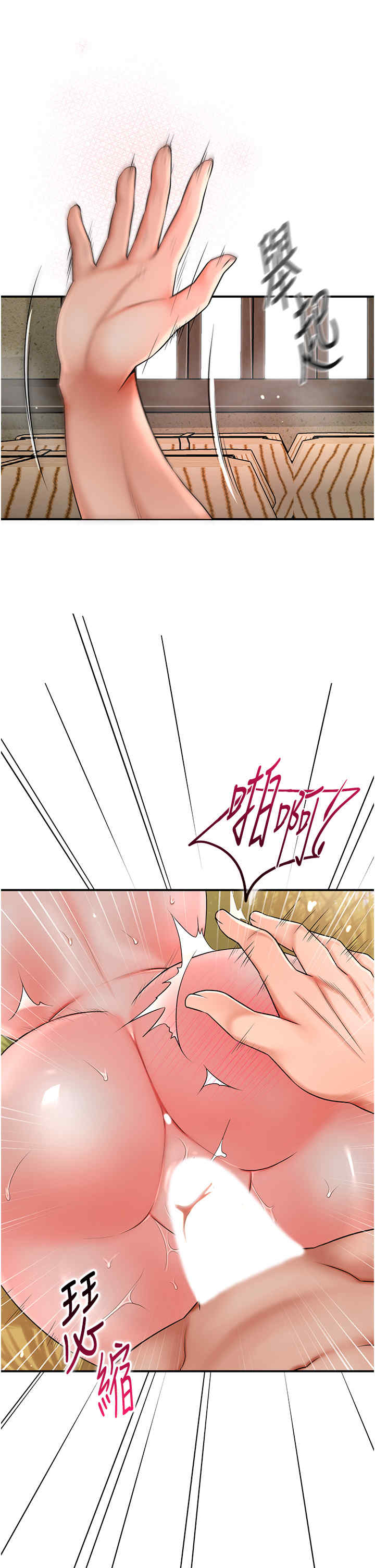 花容湿色:取花点