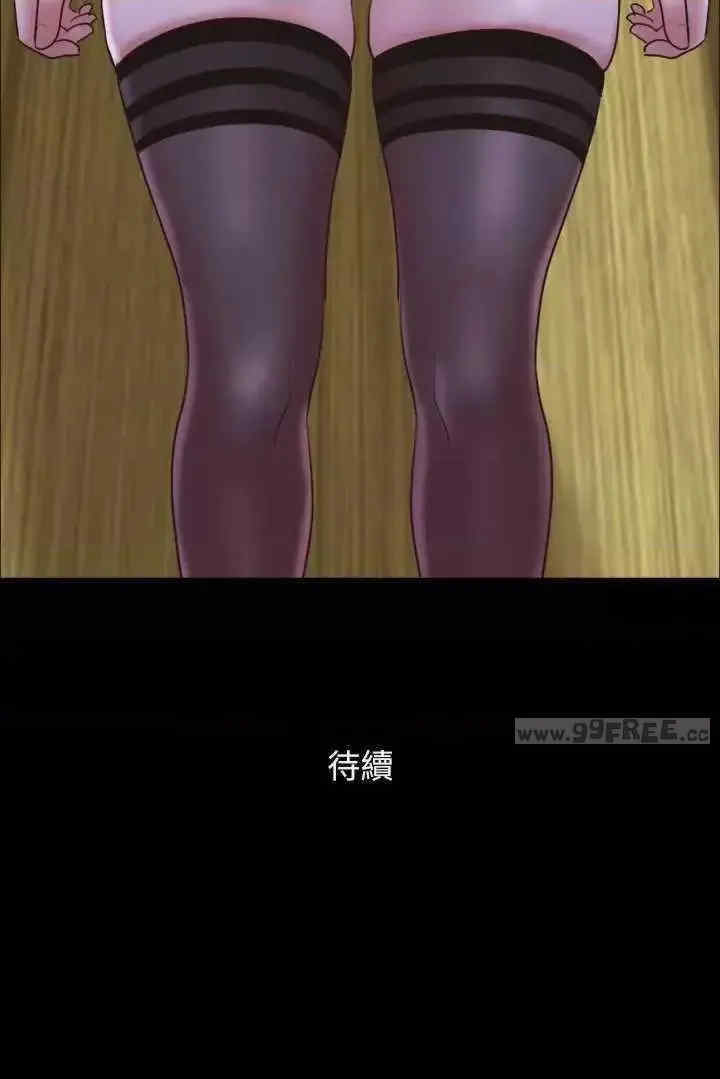 协议换爱(无码版)