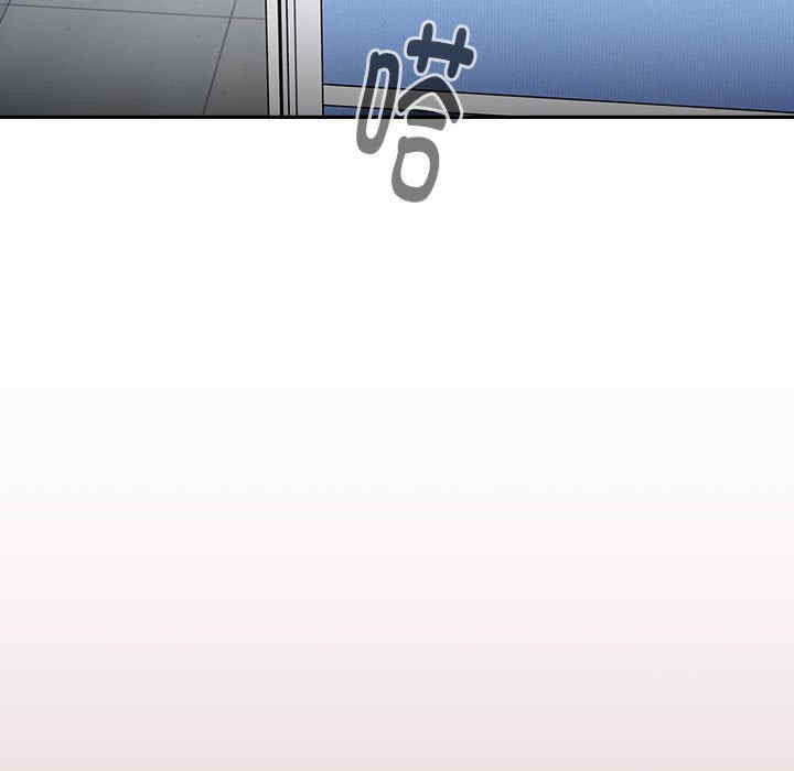 大企业里的小秘密/在大企业当废柴