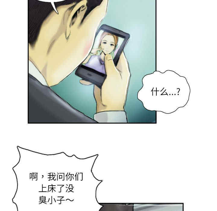 灵魂互换/窃取人生