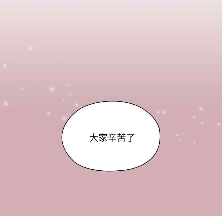 大企业里的小秘密/在大企业当废柴