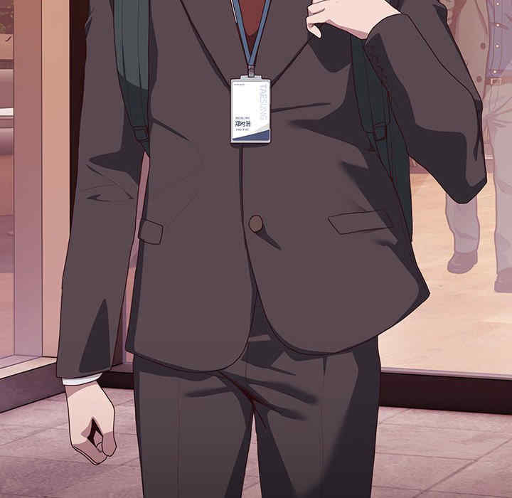 大企业里的小秘密/在大企业当废柴