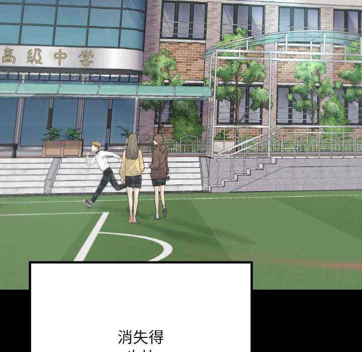 在学校达咩/学校母汤黑白来