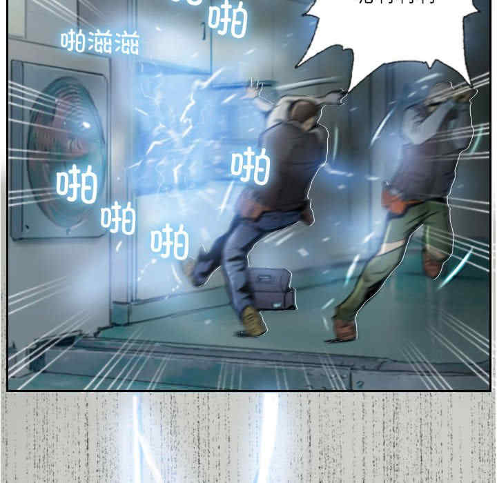 灵魂互换/窃取人生