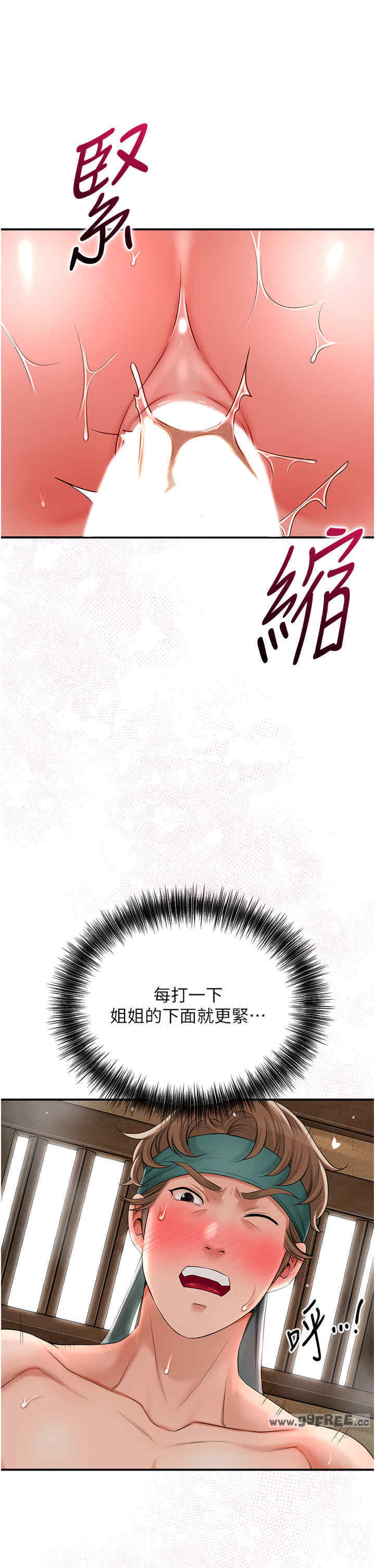 花容湿色:取花点