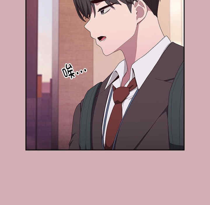 大企业里的小秘密/在大企业当废柴