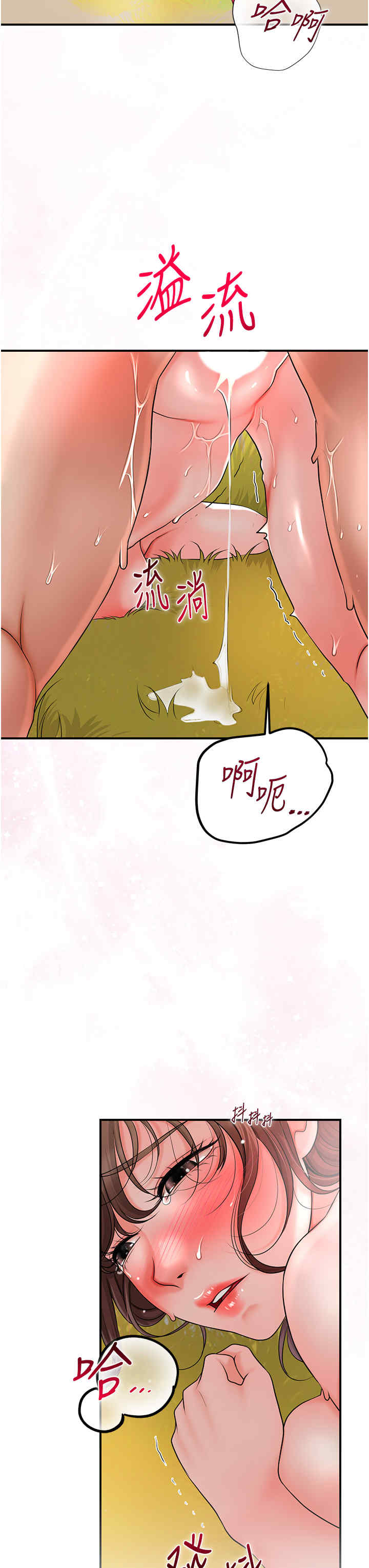 花容湿色:取花点