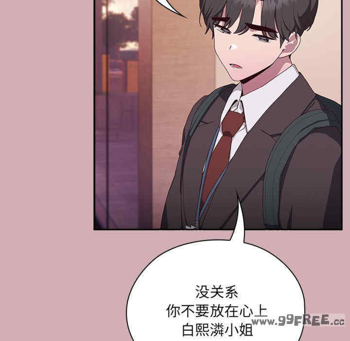 大企业里的小秘密/在大企业当废柴