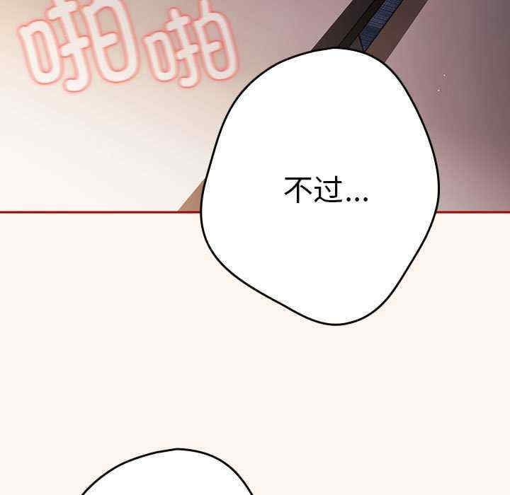 游戏不能这样玩/游戏规则我来定