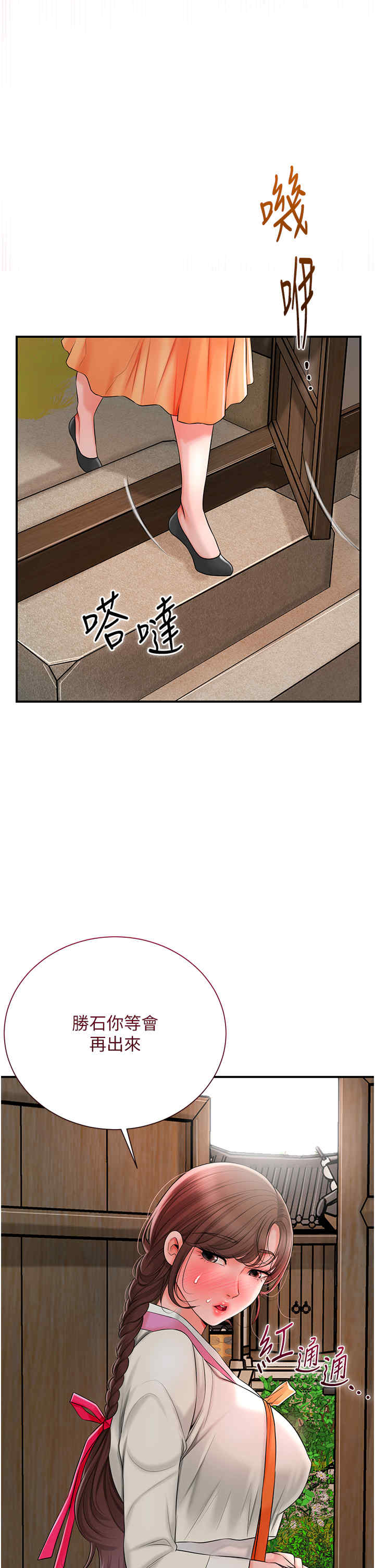 花容湿色:取花点