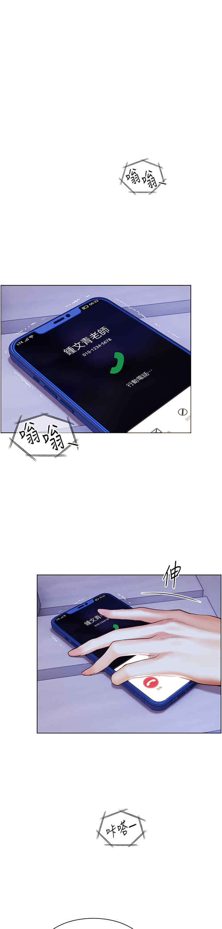 老师的亲密指导