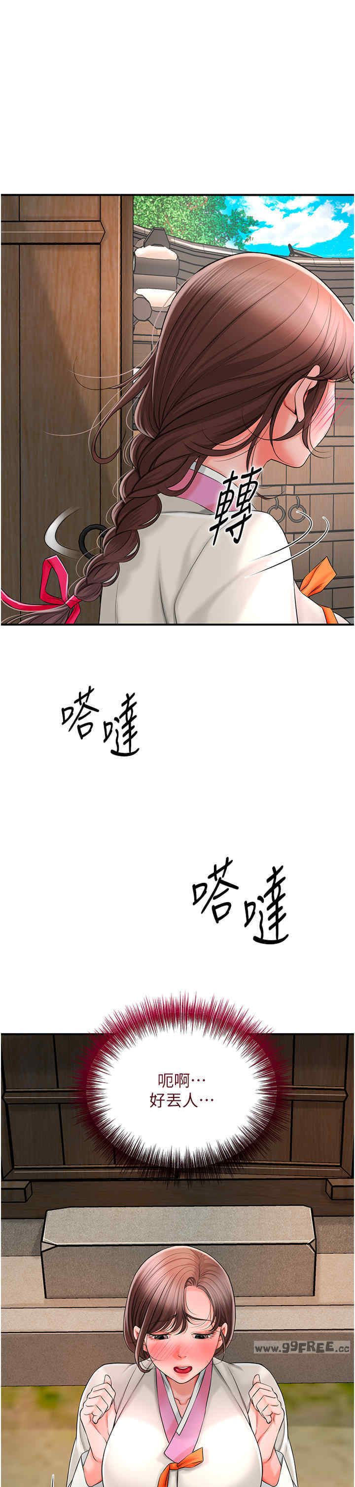 花容湿色:取花点