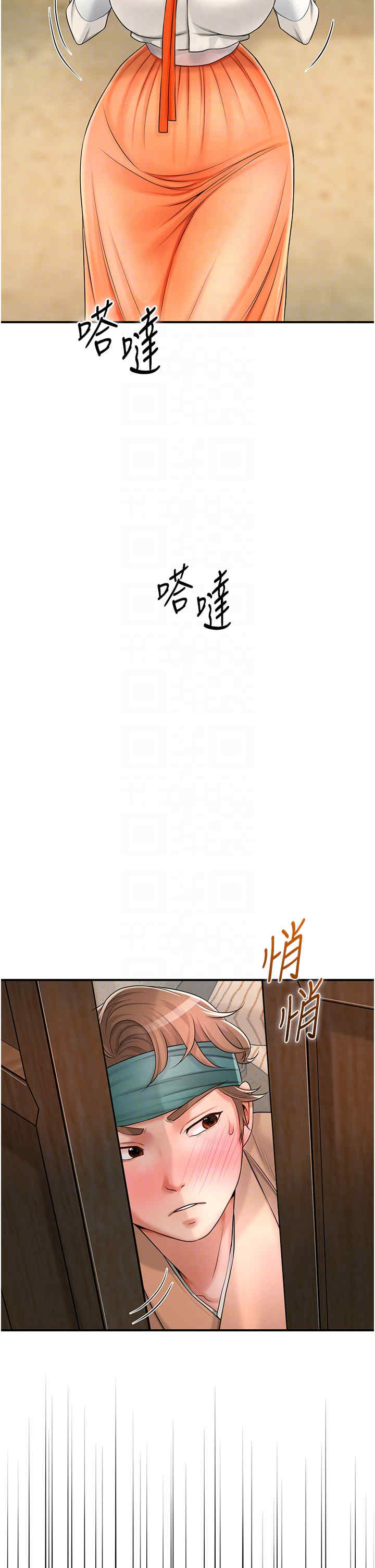 花容湿色:取花点