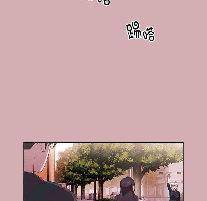 大企业里的小秘密/在大企业当废柴