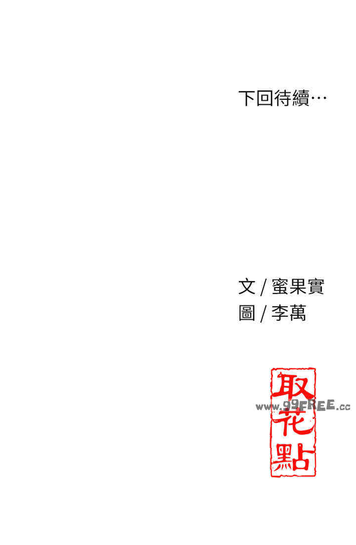 花容湿色:取花点