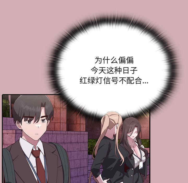 大企业里的小秘密/在大企业当废柴