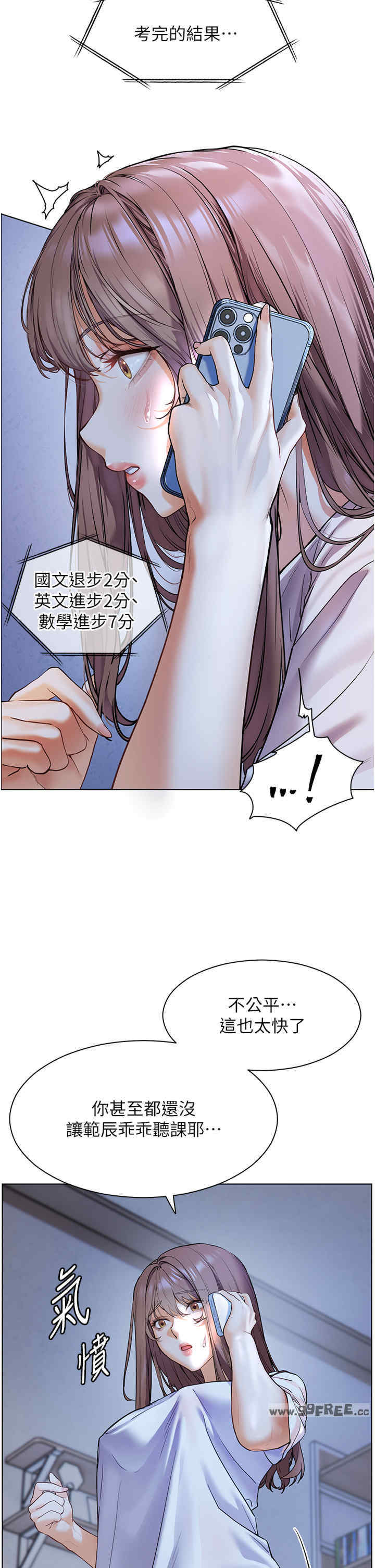 老师的亲密指导