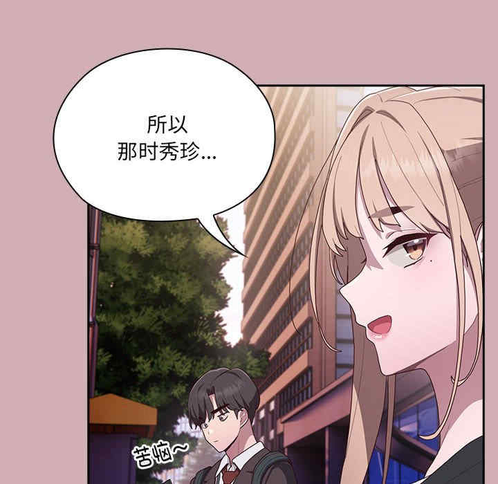 大企业里的小秘密/在大企业当废柴