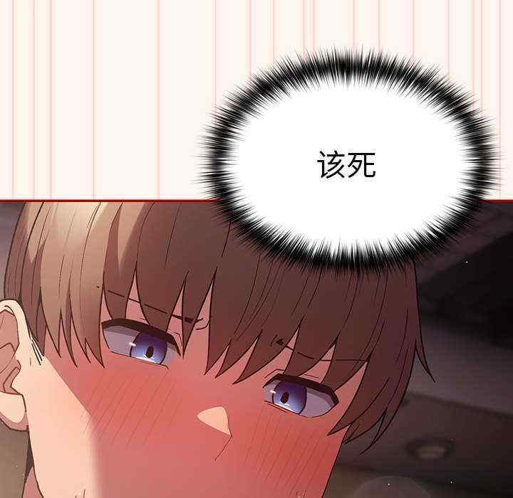 游戏不能这样玩/游戏规则我来定