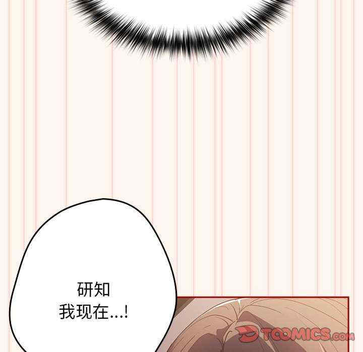 游戏不能这样玩/游戏规则我来定