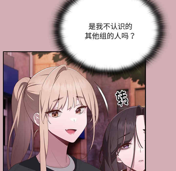 大企业里的小秘密/在大企业当废柴