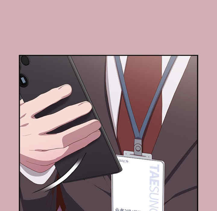 大企业里的小秘密/在大企业当废柴